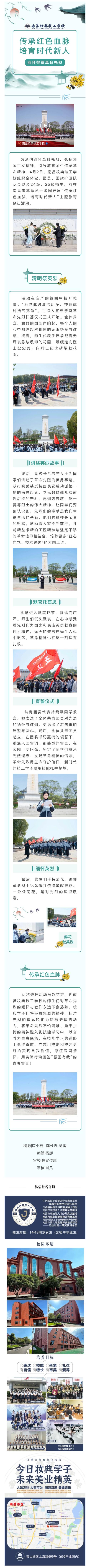 微信图片_20250402191420(1).jpg