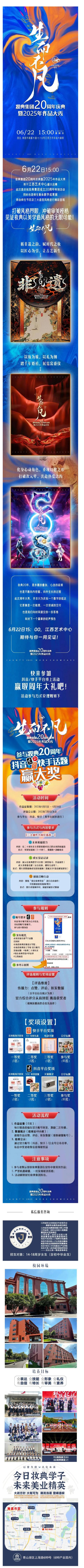 微信图片_20250616181031(1).jpg